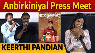 Anbirkiniyal Press Meet  Arun Pandian  Keerthi Pandian  Gokul