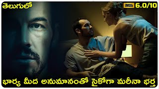 The Paramedic hollywood movie explained in telugu  cheppandra babu