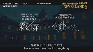 It Cant Be Right The Promised Neverland  Official Music Video  Tadashiku Narenai