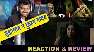 Roohi Trailer Reaction  Roohi  Official Trailer Review   Rajkumar Rao Janhvi Kapoor  PaltuCrazy