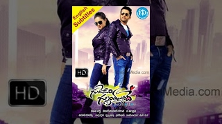 Gunde Jaari Gallanthayyinde 2013  Telugu Full Movie  Nitin  Nithya Menon  1080p