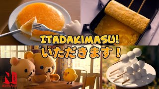 Lets Eat With Rilakkuma and Kaoru  Netflix Anime