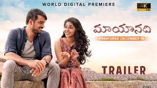 Mayaanadhi Telugu Trailer 4K  Tovino Thomas  Aishwarya  Aashiq Abu  Premieres December 18