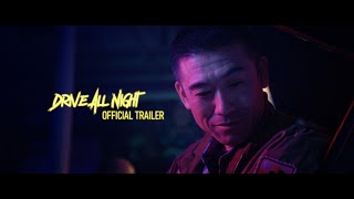 Drive All Night Trailer