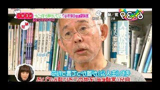 Toshio Suzuki on Hayao Miyazakis new movie