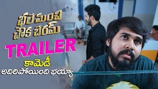 Bhale Manchi Chowka Beram Movie Trailer  Latest Telugu Movie Trailers 2018  Filmylooks