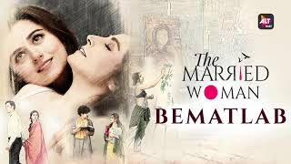 Bematlab  Music Video  The Married Woman  Amrita Bagchi  Ridhi Dogra Monica Dogra  ALTBalaji