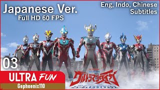 Ultraman Taiga The Movie New Generation Climax 2020 Episode 3 English Indo Chinese Subtitles