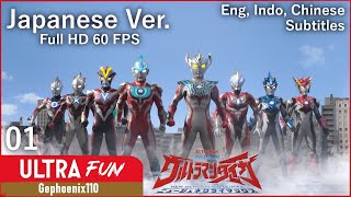Ultraman Taiga The Movie New Generation Climax 2020 Episode 1 English Indo Chinese Subtitles