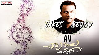 Jakes Bejoy Musical AV Chaavu Kaburu Challaga Songs KartikeyaLavanyaTripathi Koushik Pegallapati