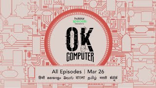 Hotstar Specials OK Computer  Trailer I Vijay Varma Radhika Apte Jackie Shroff  Hotstar US
