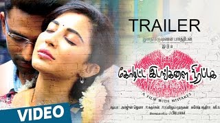 Koditta Idangalai Nirappuga Official Trailer  Shanthanu Parvathy Nair  RParthiban  Sathya