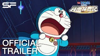 Doraemon Nobitas Chronicle of the Moon Exploration  Official Trailer 2