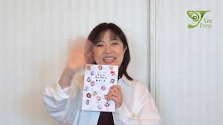 A Message from Megumi Hayashibara  The Characters Taught Me Everything