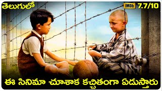 The Boy in the Striped Pyjamas hollywood movie explained in telugu  cheppandra babu