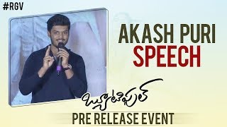 Akash Puri Speech  RGVs Beautiful Movie Pre Release Event  Naina Ganguly  Agasthya Manju