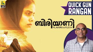 Biriyaani Malayalam Movie Review By Baradwaj Rangan  Quick Gun Rangan  Sajin Baabu  Kani Kusruti