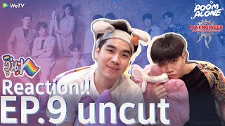 Y Reaction  Recap  EP9 My Engineer    l POOM ALONE x WeTV