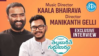 Thellavarithe Guruvaram Movie Team Exclusive Interview  Kaala Bhairava  Manikanth Gelli