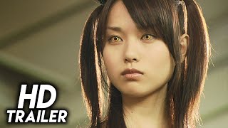 Death Note The Last Name 2006 English Trailer FHD