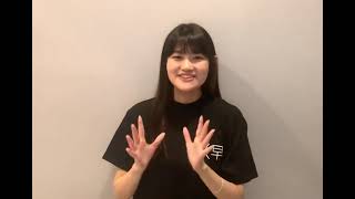 Saori Hayami speaking English