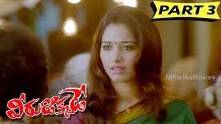 Veerudokkade Veeram Full Movie Part 3  Ajith Tamannah