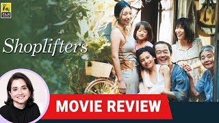 Shoplifters  Movie Review by Anupama Chopra  Hirokazu Koreeda