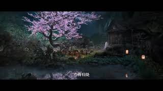  The Yin Yang Master  1st Trailer  Qu Chu Xiao   20200807