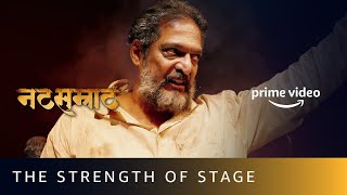 The Strength Of Stage by Nana Patekar  Natsamrat  Amazon Prime Video