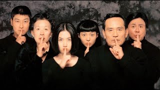 The Quiet Family 1998  Korean Movie Review
