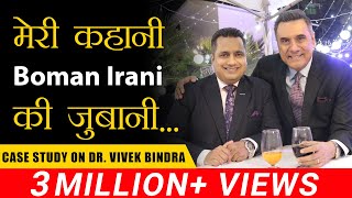   Boman Irani    Case Study  Dr Vivek Bindra