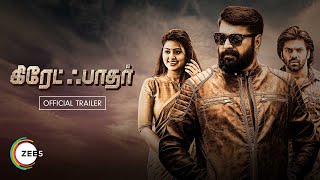 The Great Father  Official Trailer  Streaming Now on ZEE5