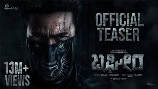 Bagheera Official Teaser  Srii Murali  Dr Suri  Prashanth Neel  Vijay Kiragandur  Hombale Films