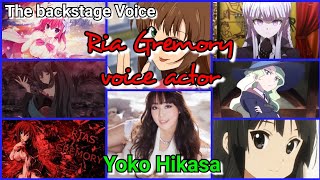 Anime Character Voice actor as Rias Gremory  High School DxD  YOKO HIKASA  The Backstage Voice