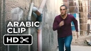Omar Movie CLIP  The Chase 2013  Palestinian Thriller HD