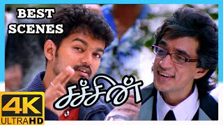 Sachein Tamil Movie 4K  Best scenes compilation 02  Vijay  Genelia  Vadivelu  Santhanam