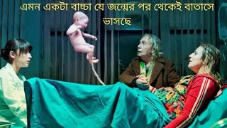 The Man Without Gravity Movie Explain In Bangla  Hollywood Movie Explain In Bangla