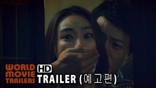 The Secret Scandal  Norigae Official Trailer 2014 HD