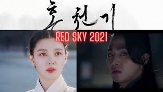 Lovers of The Red Sky I Kim Yoo Jung  Ahn Hyo Seop
