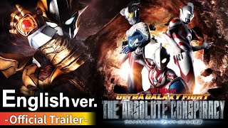 Ultra Galaxy Fight The Absolute Conspiracy  Official Teaser Trailer  Coming on ULTRAMAN YouTube