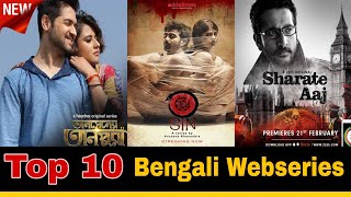 Top10 bengali Web SeriesBest bengali WebSeries in MX playerAddatimeszee5Top 10 hoichoi webseries