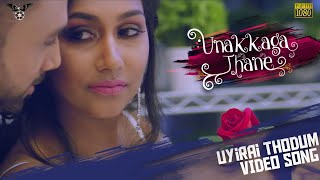 uyirai thodum  unakkagathane  video song  ztish musical  sp srikanth film 