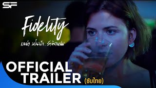 Fidelity  Official Trailer  