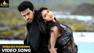 Naayak Movie Songs  Subhaleka Rasukunna Full Video Song  Latest Telugu Superhits SriBalajiMovies