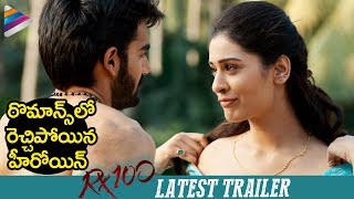RX 100 Latest Trailer  Kartikeya  2018 Latest Telugu Movie Trailers  RX100  Telugu FilmNagar