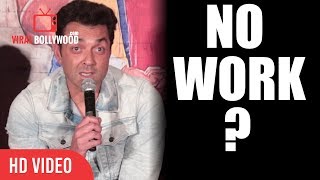 Bobby Deol Reaction On No Work For Him  Poster Boys Trailer Launch