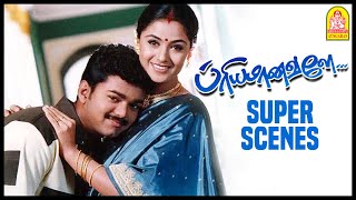   Agreement   Priyamanavale Tamil Movie  Best emotional Climax  Vijay Simran