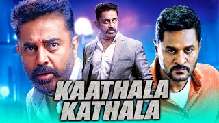 Kamal Haasan  Prabhu Deva Tamil Superhit Comedy Hindi Dubbed Movie  Kaathala Kaathala  Soundarya