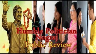 Bangalore Reaction On Humble Politician Nograj Public Review in India  Danish Sait  Trailer  BM