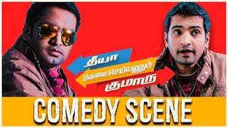 Theeya Velai Seiyyanum Kumaru  Intro Scene  Siddharth  Santhanam  Hansika Motwani  Latest Movie